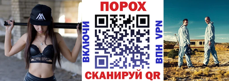АМФЕТАМИН VHQ  блэк спрут онион  Пущино 