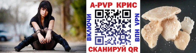 магазин продажи наркотиков  Пущино  А ПВП VHQ 