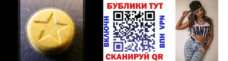 Ecstasy DUBAI  Пущино 