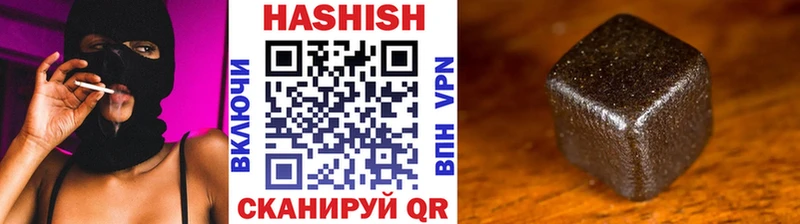 ГАШИШ хэш  Пущино 