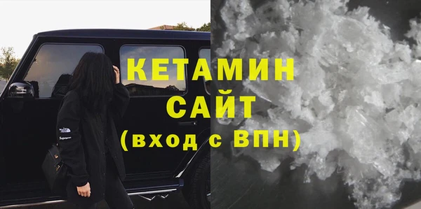бошки Армянск