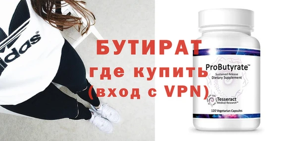 apvp Новозыбков