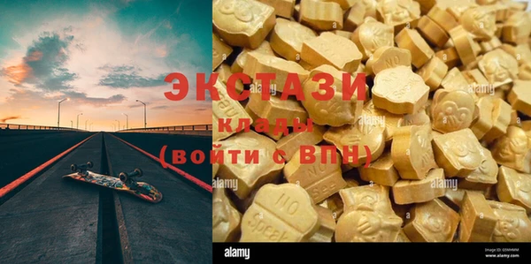 ПСИЛОЦИБИНОВЫЕ ГРИБЫ Аркадак