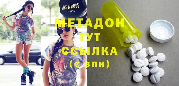MDMA Алексеевка