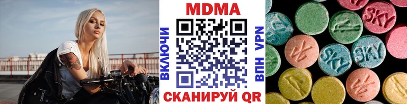 продажа наркотиков  Пущино  MDMA Molly 