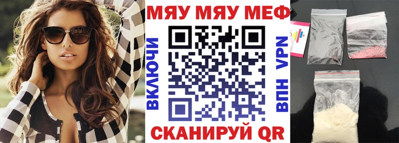 гидра маркетплейс  наркотики  Пущино  МЯУ-МЯУ VHQ 