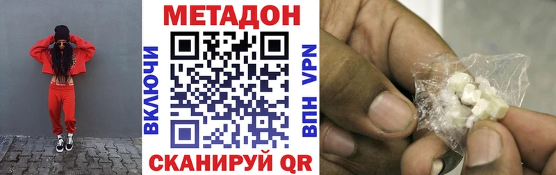 Метадон белоснежный  Пущино 