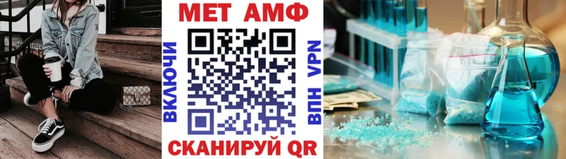 МЕТАМФЕТАМИН пудра Пущино