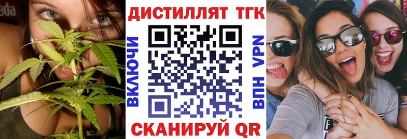Дистиллят ТГК жижа  Пущино 
